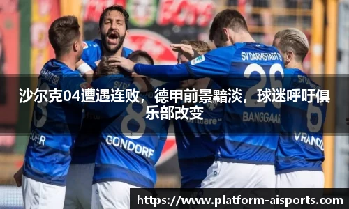 爱体育