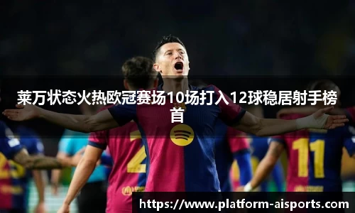 爱体育官网