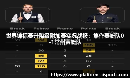爱体育平台