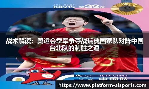 爱体育官方网站