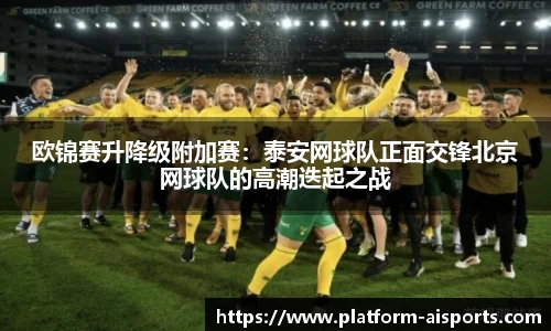 爱体育官方网站