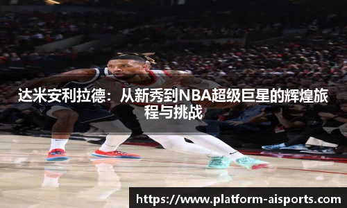 爱体育平台