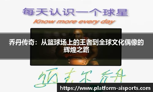 爱体育官网