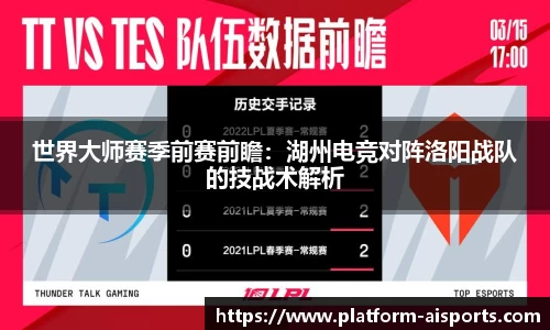 爱体育官方网站