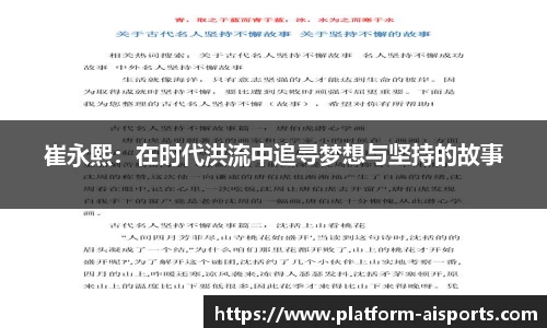 爱体育官网