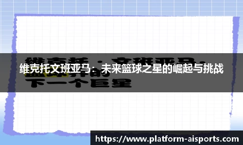 爱体育官方网站