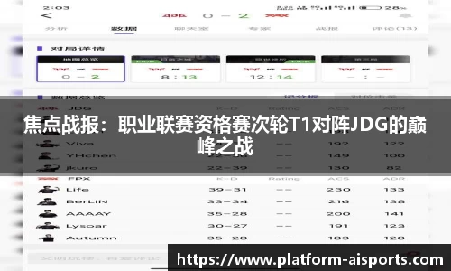 爱体育