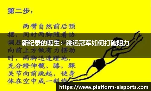 爱体育平台