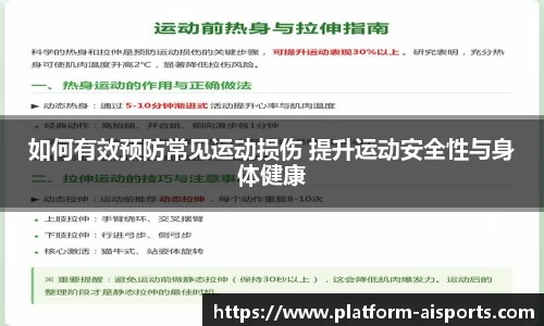 爱体育