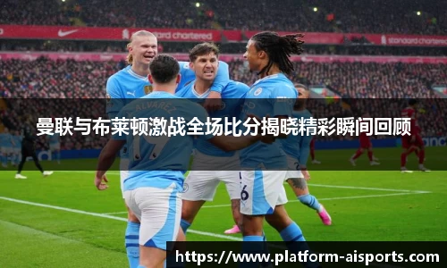 爱体育官网