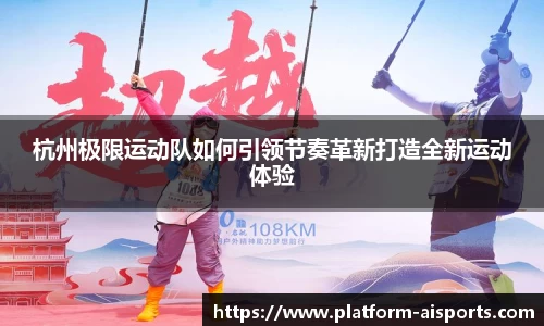 爱体育