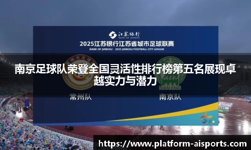 爱体育官网